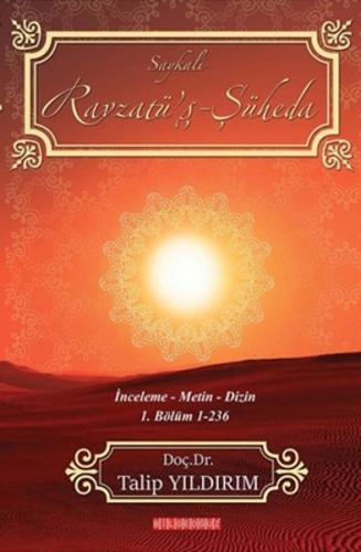 Ravzatü'ş Şüheda