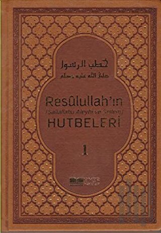 Resulullah'ın Hutbeleri Cilt: 1 (Ciltli)