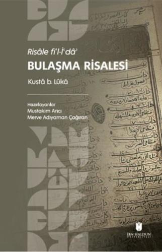 Risale fi'l-l'da Bulaşma Risalesi