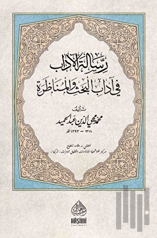 Risaletül Adab Fi Adabul Bahs Vel Münazara | Kitap Ambarı