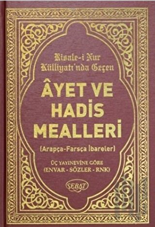 Risaley-i Nur Külliyatı’nda Geçen Ayet ve Hadis Mealleri (Hafız Boy) (Ciltli)