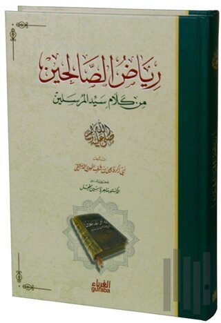 Riyazüs Salihin (Arapça Tam Metin) (Ciltli) | Kitap Ambarı