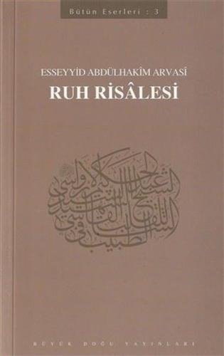 Ruh Risalesi: Bütün Eserleri-3 | Kitap Ambarı