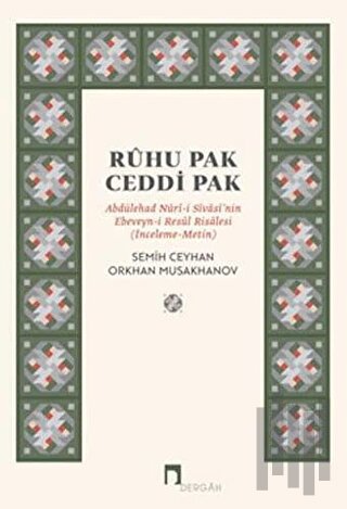 Ruhu Pak Ceddi Pak
