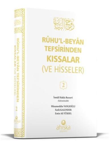 Ruhu'l-Beyan Tefsirinden Kıssalar (Ve Hisseleri) 2. Cilt (Ciltli)
