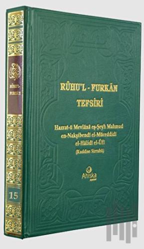 Ruhu'l-Furkan Tefsiri 15. Cilt (Ciltli)