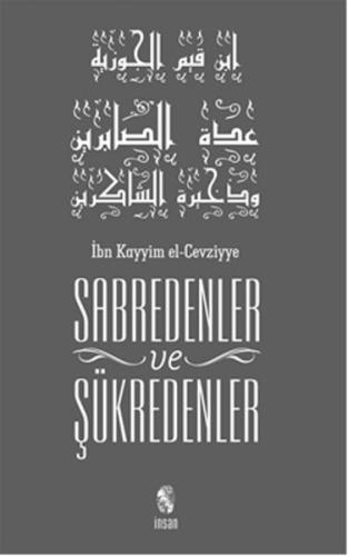 Sabredenler ve Şükredenler