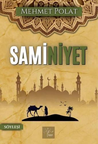 Saminiyet