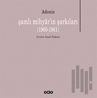 Şamlı Mihyar’ın Şarkıları (1960-1961)