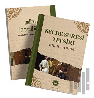Secde Suresi Tefsiri | Kitap Ambarı