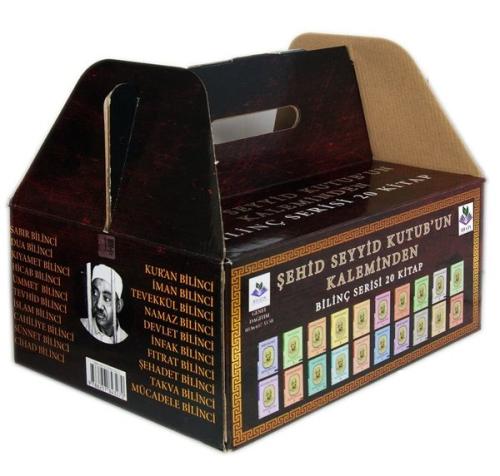 Şehid Seyyid Kutub Kitapları Bilinç Serisi 20 Kitap Set | Kitap Ambarı