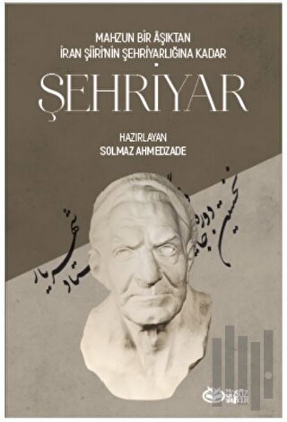 Şehriyar