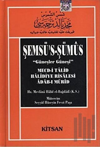 Şemsü’s-Şümüs (Güneşler Güneşi) (Ciltli) | Kitap Ambarı
