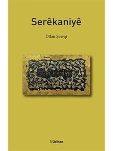 Serekaniye