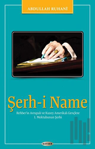 Şerh-i Name