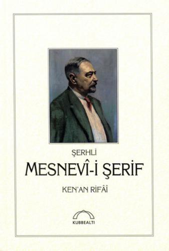 Şerhli Mesnevi Şerif (Ciltli)