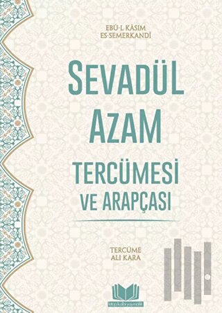 Sevadül Azam Tercümesi