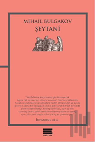 Şeytani