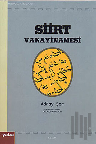 Siirt Vakayinamesi