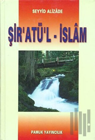 Şir’atü’l - İslam (Fıkıh-001) (Ciltli)
