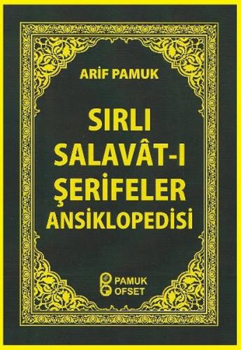 Sırlı Salavt-ı Şerifeler Ansiklopedisi (Dua-152) | Kitap Ambarı