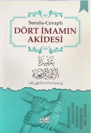 Sorulu Cevaplı Dört İmamın Akidesi | Kitap Ambarı