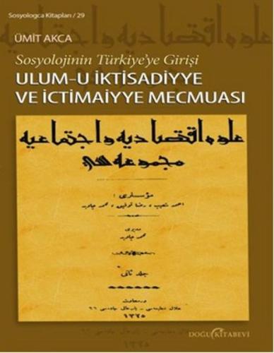 Sosyolojinin Türkiye'ye Girişi - Ulum-u İktisadiyye ve İctimaiyye Mecmuası (Ciltli)