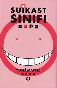 Suikast Sınıfı 04