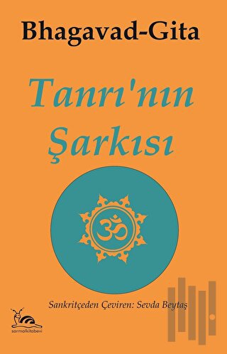 Tanrı'nın Şarkısı