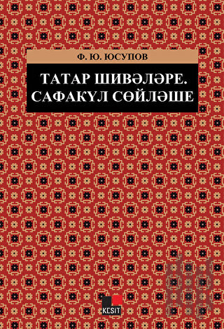 Tatar Şiveleri: Safakül Ağzı