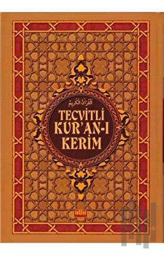 Tecvitli Kur'an-ı Kerim (Cami Boy - F075) (Ciltli)