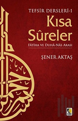 Tefsir Dersleri 1: Kısa Sureler