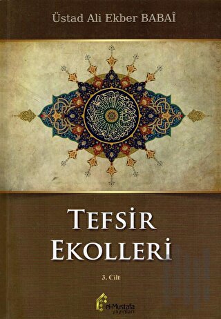 Tefsir Ekolleri 3. Cilt