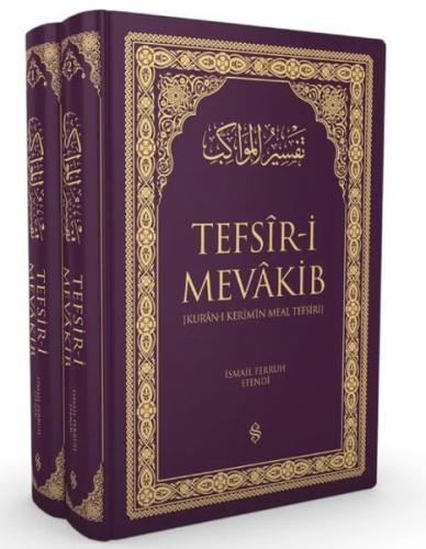 Tefsir-i Mevakib - Kur'an-ı Kerim'in Mesal Tefsiri Seti - 2 Kitap Takım - Lila Kapak (Ciltli)