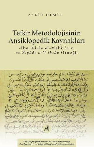 Tefsir Metodolojisinin Ansiklopedik Kaynakları