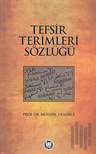 Tefsir Terimleri Sözlüğü