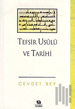 Tefsir Usulü ve Tarihi