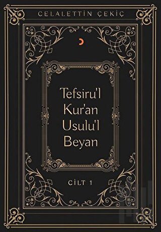Tefsiru'l Kur'an Usulu'l Beyan Cilt 6