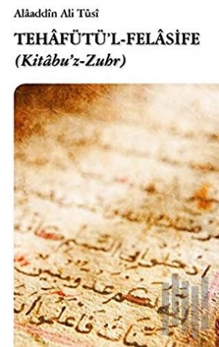 Tehafütü'l-Felasife