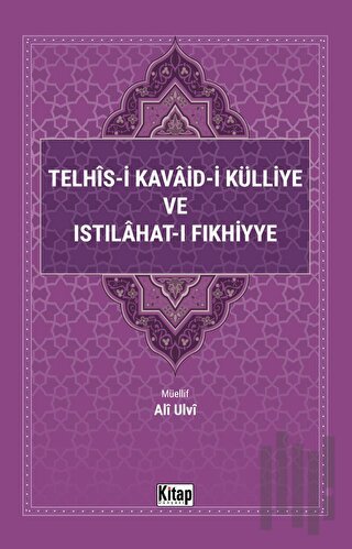 Telhis-i Kavaid-i Külliye ve Istılahat-ı Fıkhiyye