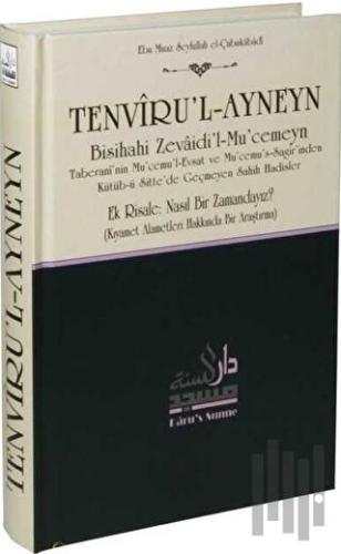 Tenviru'l-Ayneyn Sahih Hadisler (Ciltli) | Kitap Ambarı