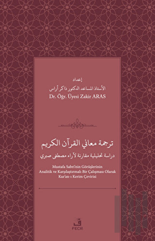 Tercemetü ma'ani'l-Kur'ani'l Kerim dirasah tahliliyyah muqaranah li-ara' Mustafa Sabri