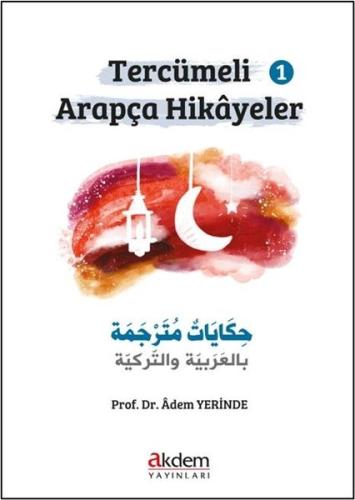 Tercümeli Arapça Hikayeler 1 | Kitap Ambarı