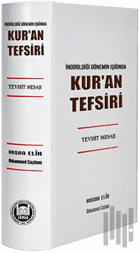 Tevhit Mesajı (1. Hamur) (Ciltli)