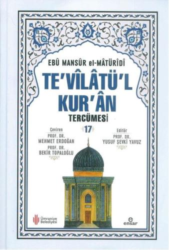 Te'vilatül Kur'an Tercümesi 17