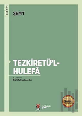 Tezkiretü'l-Hulefa