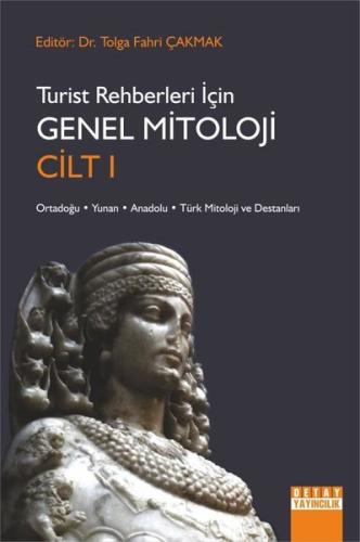 Turist Rehberleri için Genel Mitoloji - Cilt 1 (Ciltli)