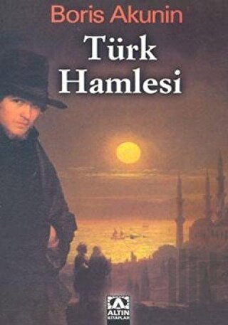 Türk Hamlesi