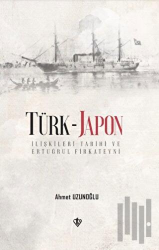 Türk - Japon İlişkileri Tarihi ve Ertuğrul Firkateyni