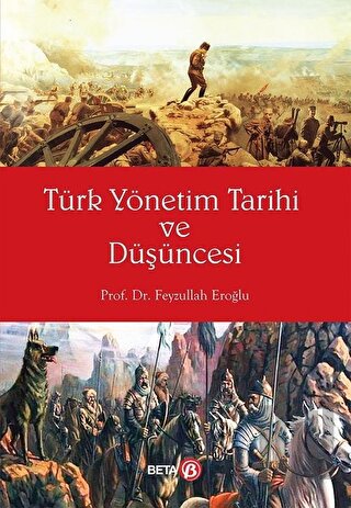 Türk Yönetim Tarihi ve Düşüncesi